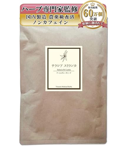 Amazon | コタラヒム300mg（1g×60袋） | コタラ | サプリメント